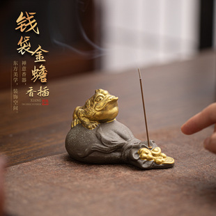 招财金蟾线香炉陶瓷家用室内香插香座可爱茶台桌面香薰炉摆件香器