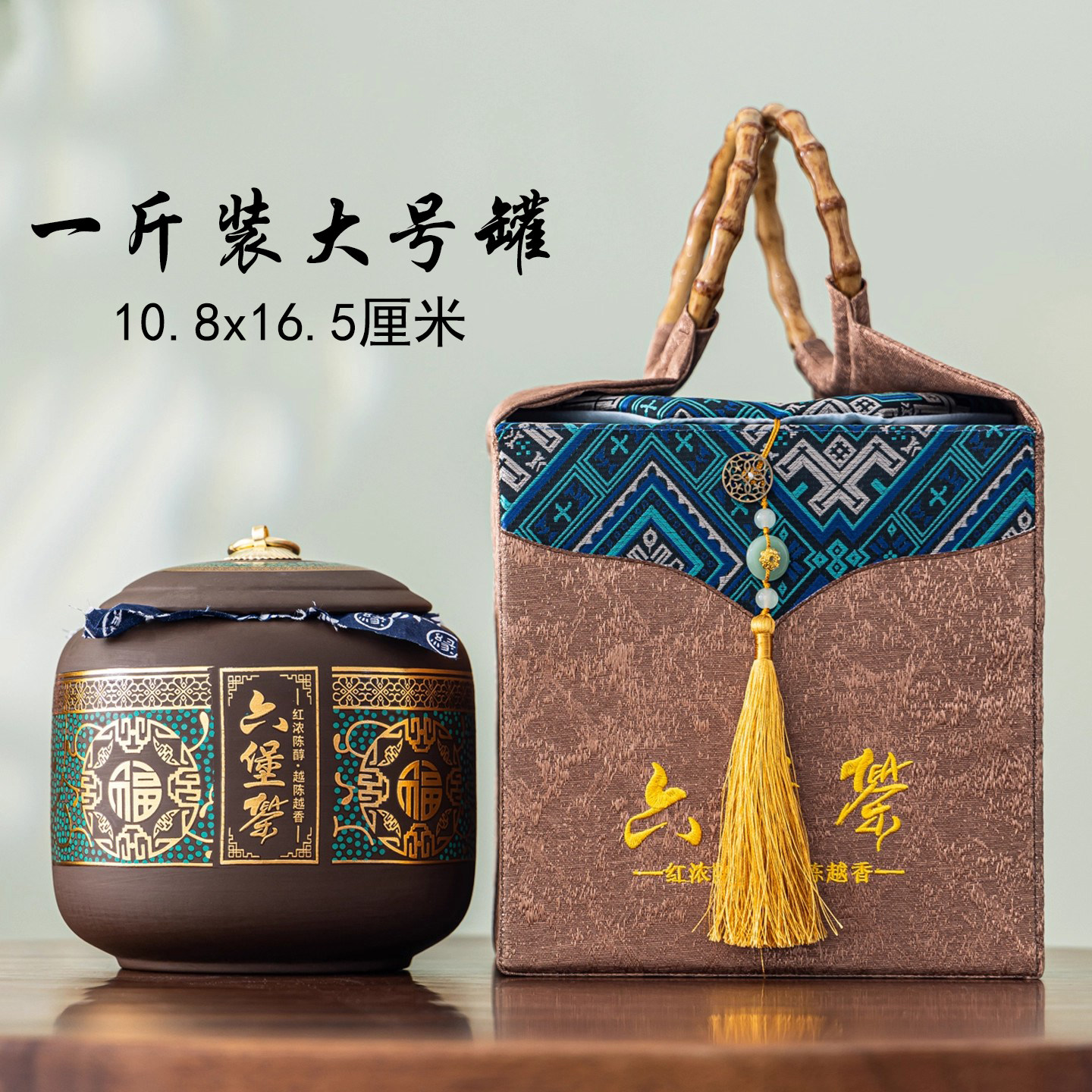 茶叶罐大号六堡茶一斤装陶瓷茶罐珐琅彩铁观音普洱绿红花茶空罐