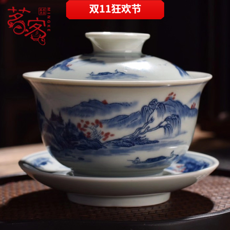 景德镇青花瓷三才盖碗茶杯泡茶碗大号单个功夫茶陶瓷高端仿古高档