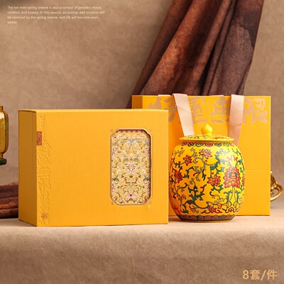 茶叶罐茶罐绿茶包装礼品盒空罐高档明前龙井碧螺春猴魁通用特大号
