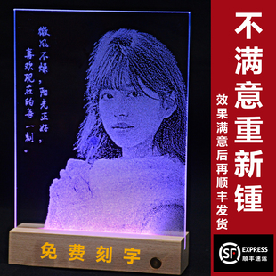 彩色玻璃锤子画定制琉璃敲击画照片情侣生日礼物送女朋友闺蜜同学