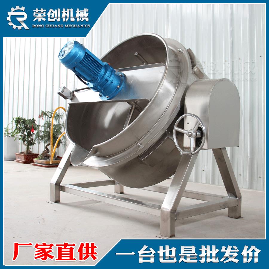 全自动熬荞麦50-1000子凉粉机器 锅电加热不锈钢搅制拌熬夹层焖加