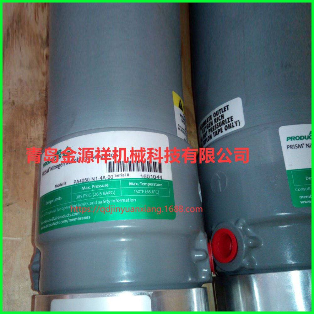 无锡销售 膜分离 氮气膜 氢气更膜组氪气 氦气膜混合气体提纯膜