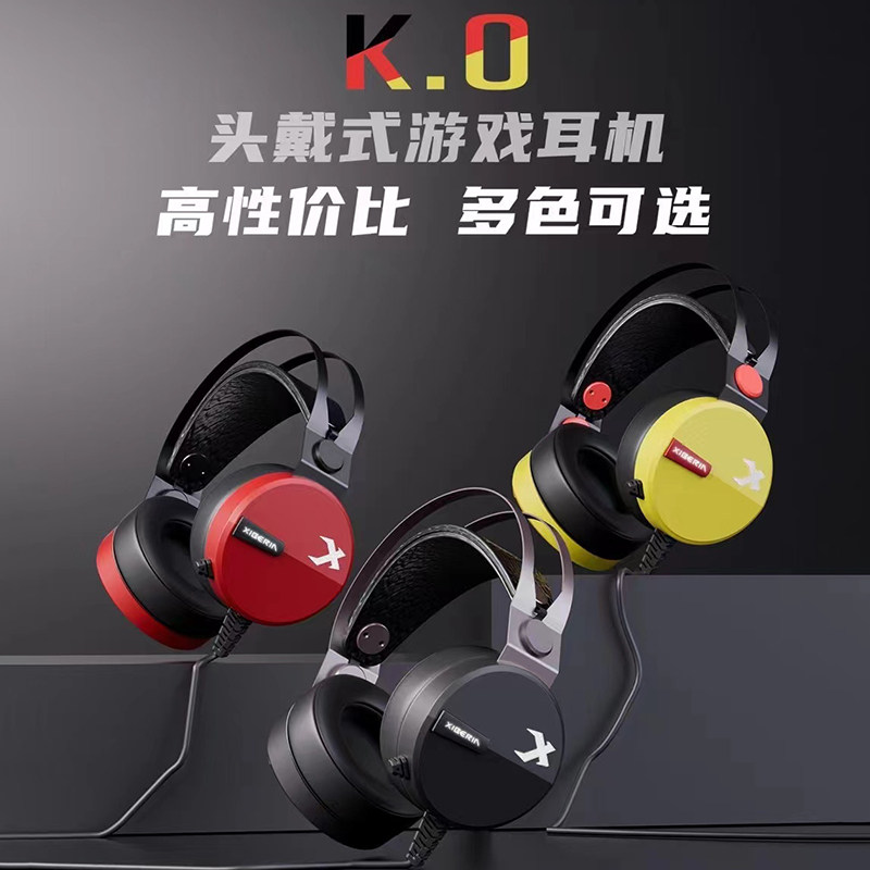 西伯利亚 K0电竞游戏头戴式有线USB7.1耳机网伽电竟酒店听声辩位