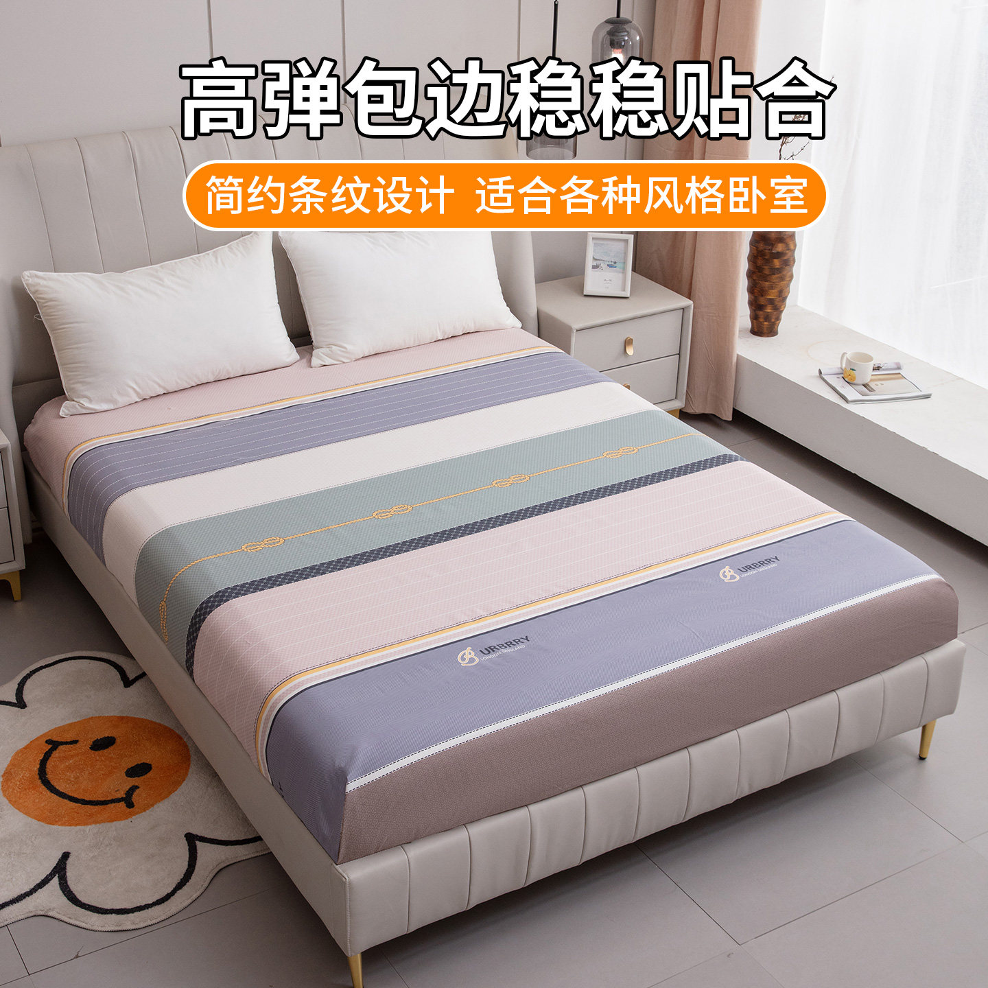 条纹床笠全棉加高床垫席梦思保护套 1.8米2*2m纯棉床罩春夏款定制,床上用品,床笠,淘宝优惠券,粉丝福利购,淘宝优惠卷