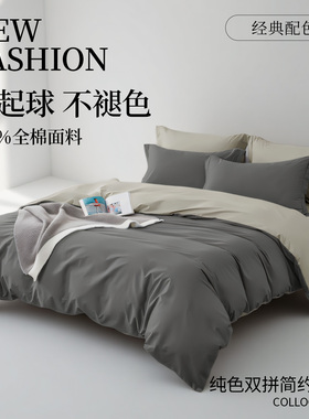 纯棉被套单件160x210/180x200/180x220/200x230cm全棉被罩可订做