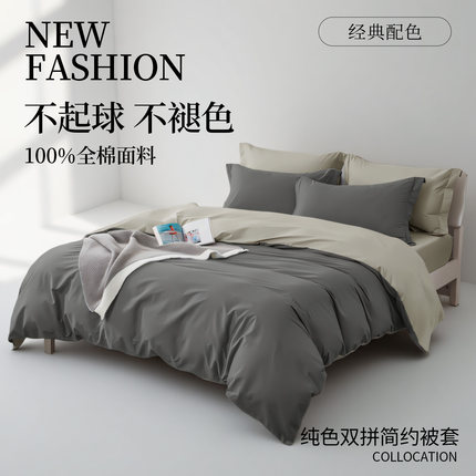 纯棉被套单件160x210/180x200/180x220/200x230cm全棉被罩可订做