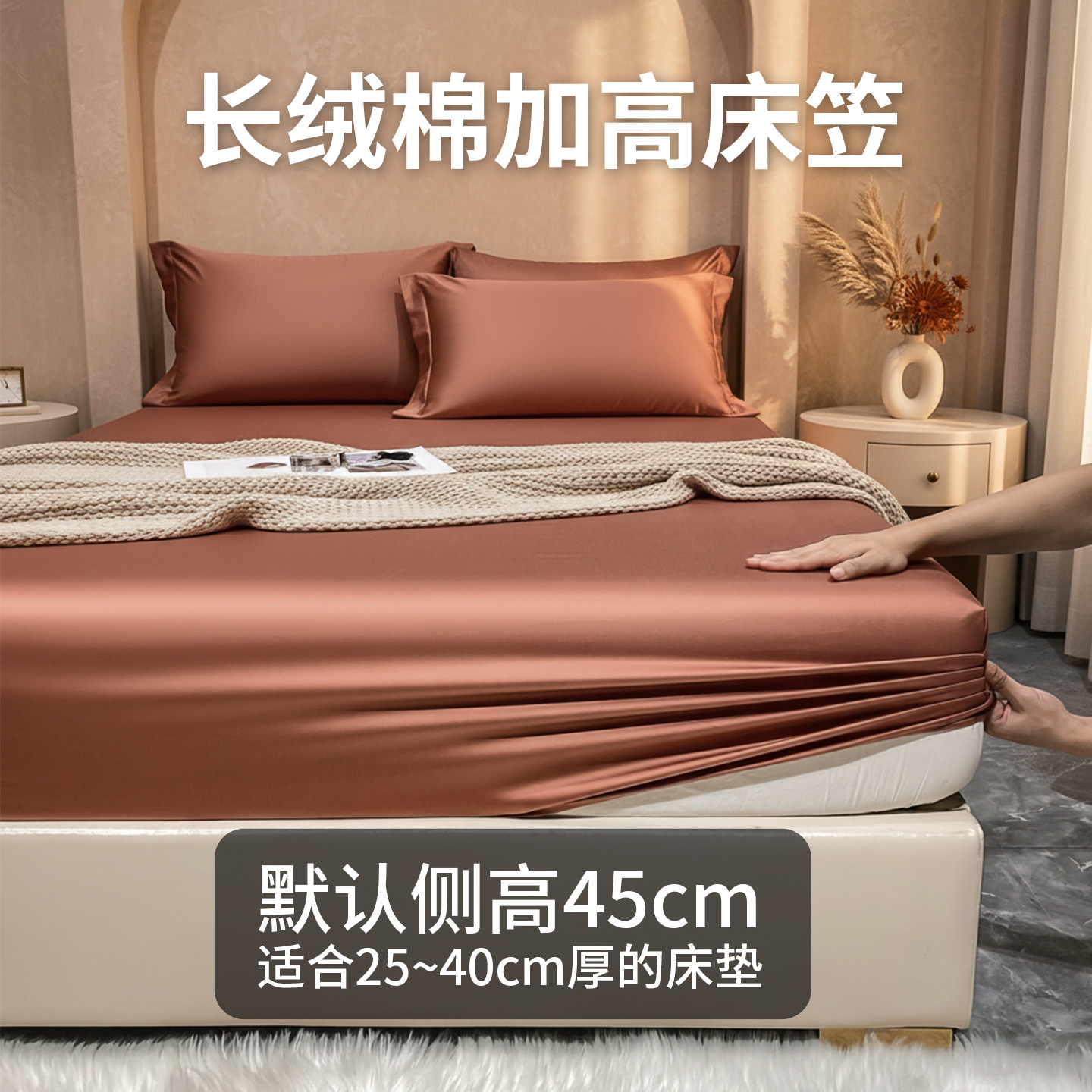 美国尺寸床笠单件纯棉床单成人2.5 /3/4/6尺半全棉床罩套支持订制