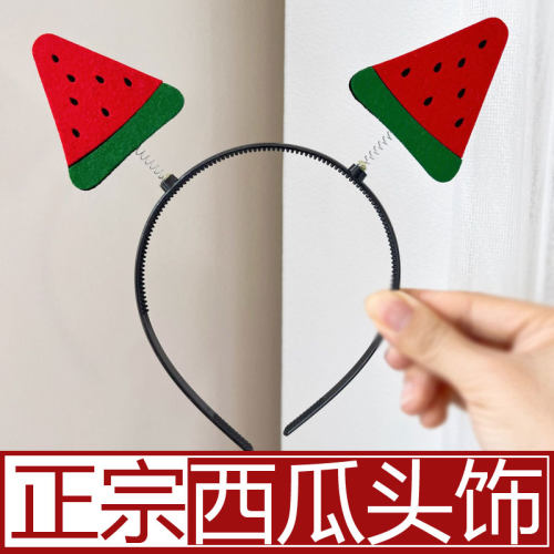 西瓜头饰发箍儿童道具