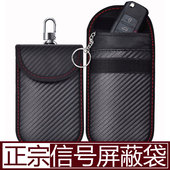 防磁袋防探测器仪屏蔽袋子专用保护神器金消磁放带磁手机信号物理