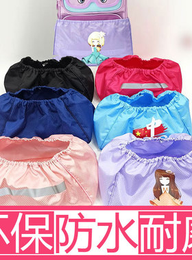 书包防脏底套底部垫垫板放背包的垫子神器防尘袋外保护防水防雨罩