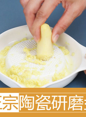蒜泥研磨器磨蒜器磨蒜泥神器姜蓉磨蒜器磨姜器研磨碟研磨碗手动