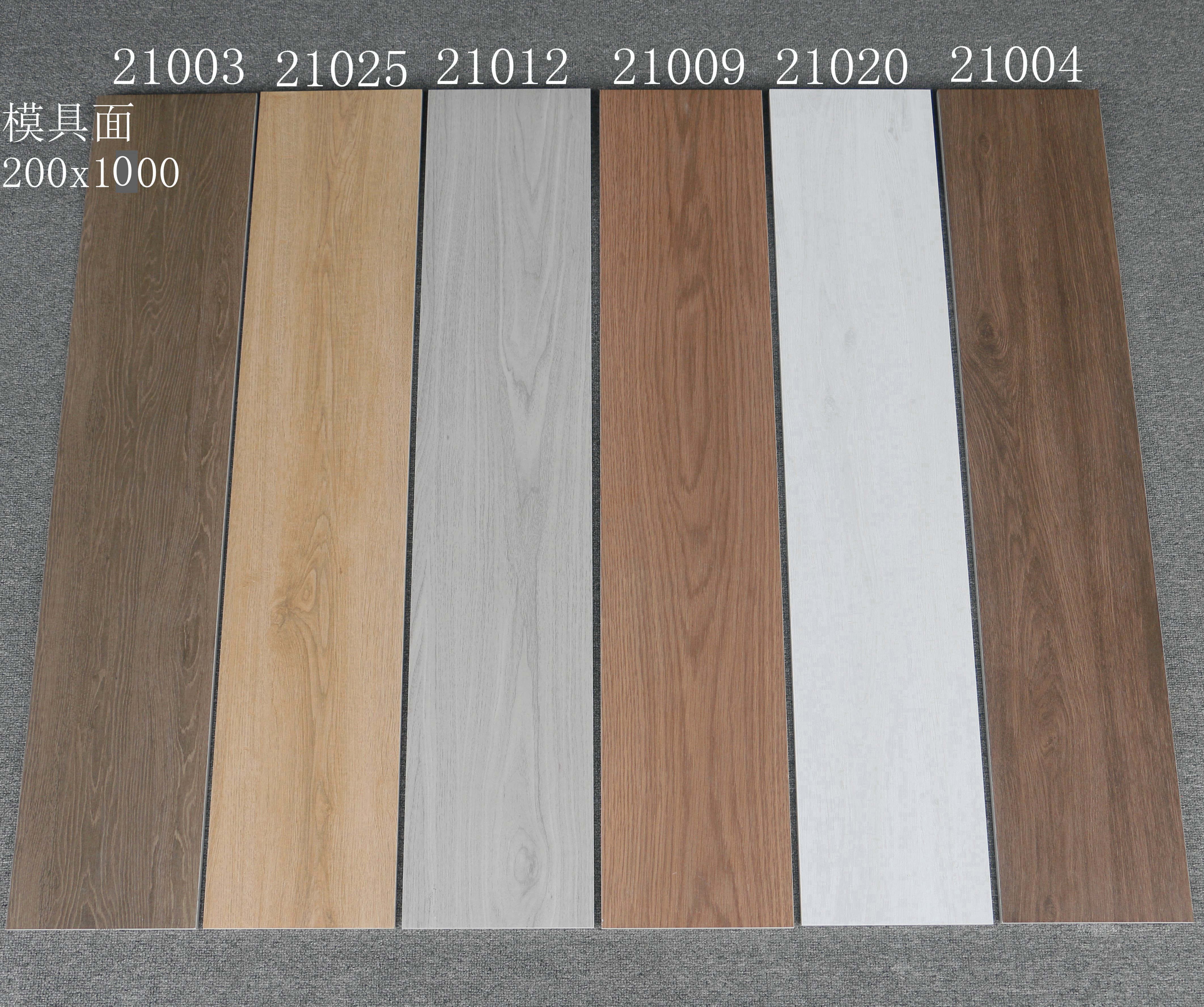 木纹砖地砖仿实木全瓷防滑地板砖200x1000客厅卧室木纹瓷砖模具面