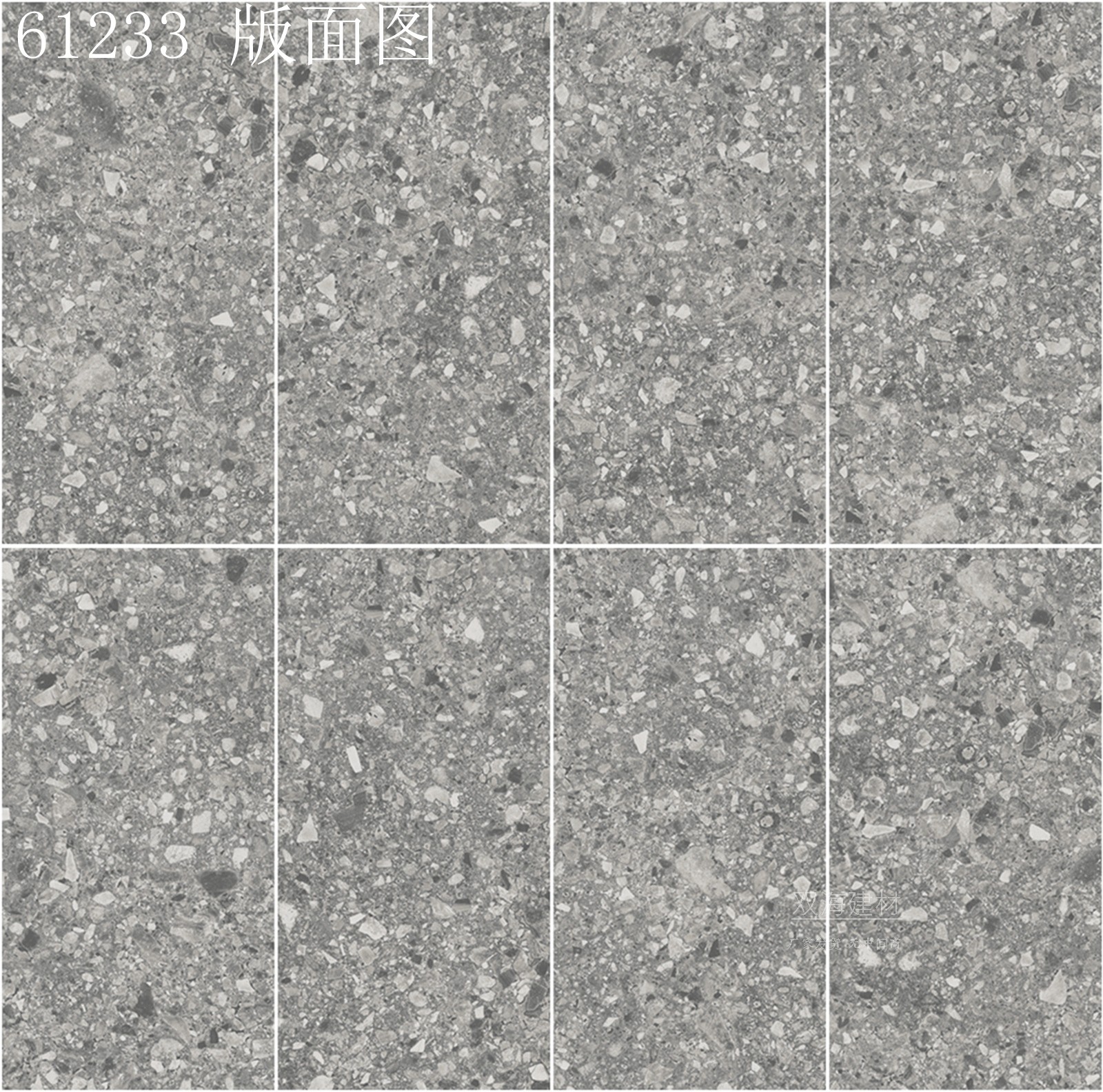 通体瓷砖粗糙干粒面仿古砖600x1200大颗粒水磨石防滑地砖750x1500