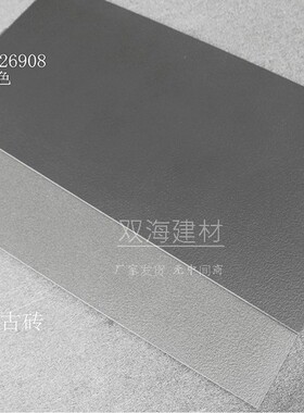 火烧石麻面仿古砖黑色通体磁砖600x1200火锅店铺防滑地板砖凹凸面