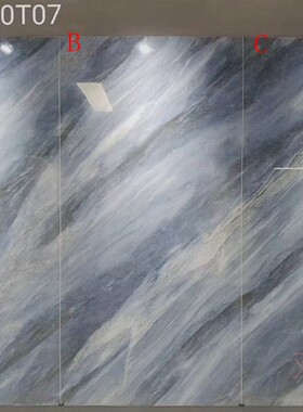 超大板 连纹通体大理石瓷砖1200x2400客厅大规格电视背景墙砖蓝色