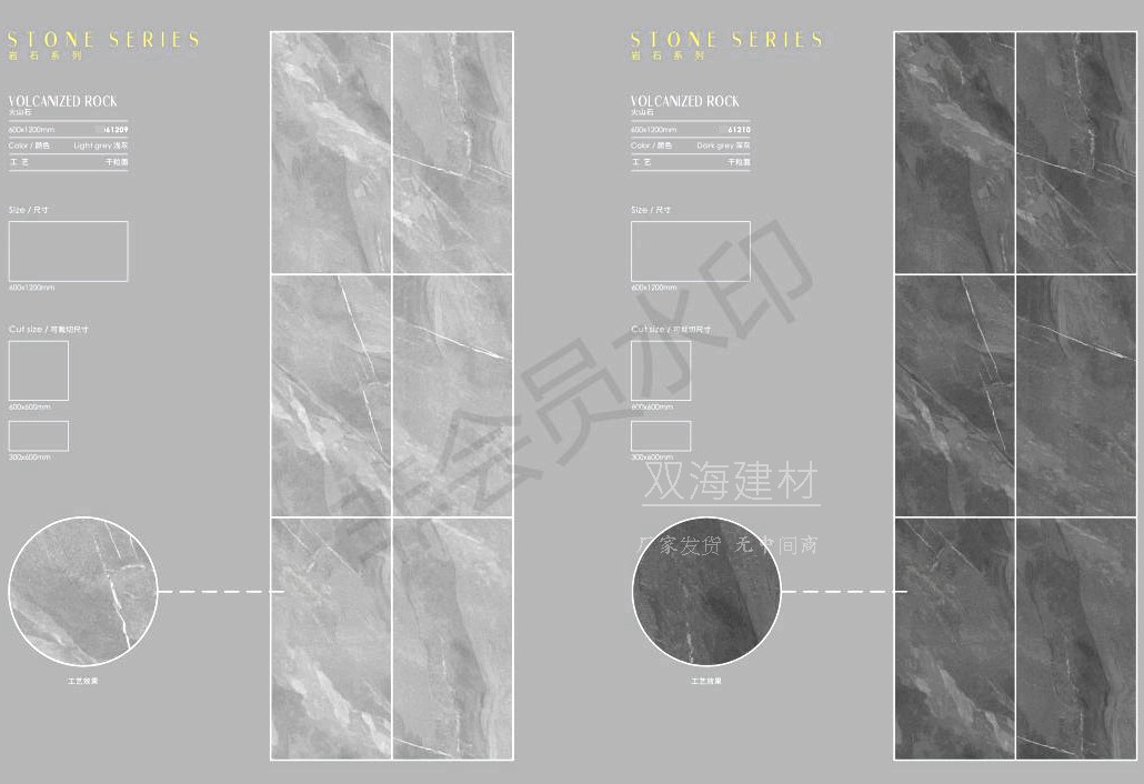 现代广东通体砖哑光干粒全屋现代