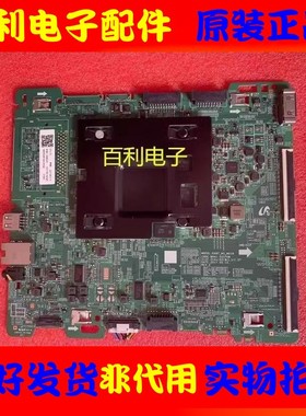 三星QA55Q6FAMJXXZ/MU7700JXXZ UA65MU8900JXXZ主板BN41-02570B/A