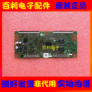 原装索尼 KDL-70R550A 逻辑板 CPWBX RUNTK 5348TP ZA