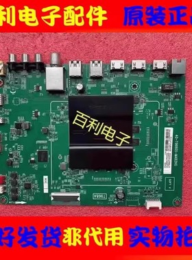 原装TCL L55A980CUD D55A9C B49A81S主板40-T96805-MAB2HG配屏选