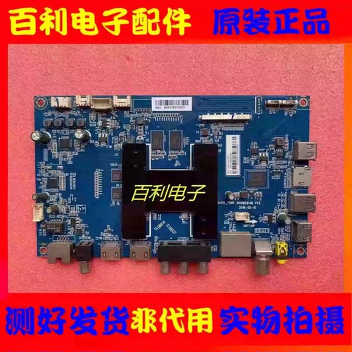 原装海尔LU75X81电视主板