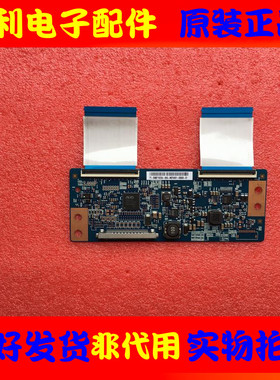 海信LED50EC300JD长虹LED50C2000i逻辑板T500HVD02.0 50T10-C02