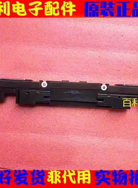 海信HZ55E3A HZ55E52A喇叭 扬声器 ANYALL VIT78540-12W6欧-01