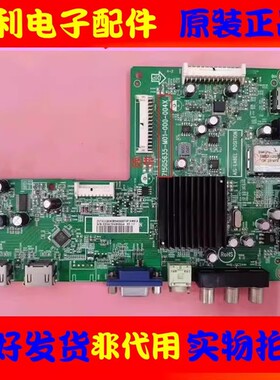 原装创维32E309R主板715G5635-M03-000-004N配屏TPT315B6-XVN02