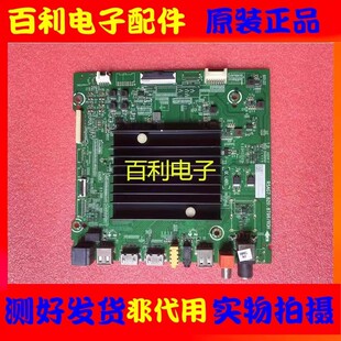 海信HZ55A66E HZ55A68E HZ55A65E主板RSAG7.820.8796屏HD550V3U81