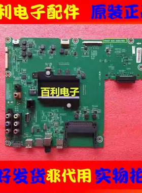 原装海信LED50K5500U 50K5500US主板RSAG7.820.6489屏HE500IU-B51