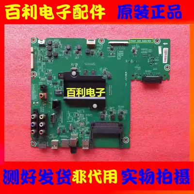 原装海信LED55K5500US主板