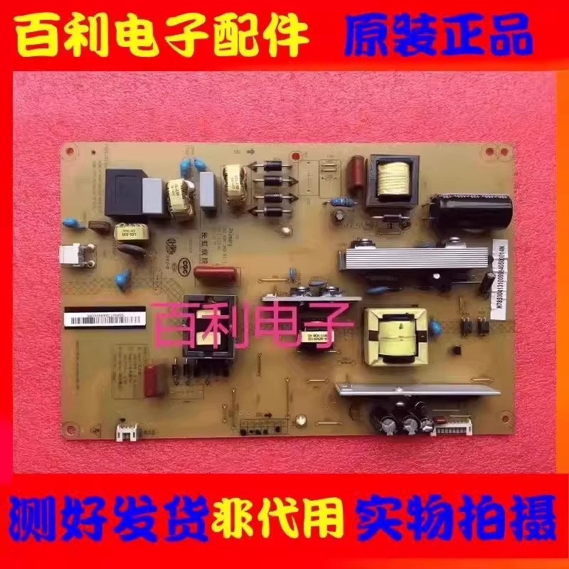 长虹LED48C2080i49C1080N电源板