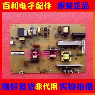 原装长虹LED48C2080i 49C1080N电源板HSL35D-1MK XR7.820.383