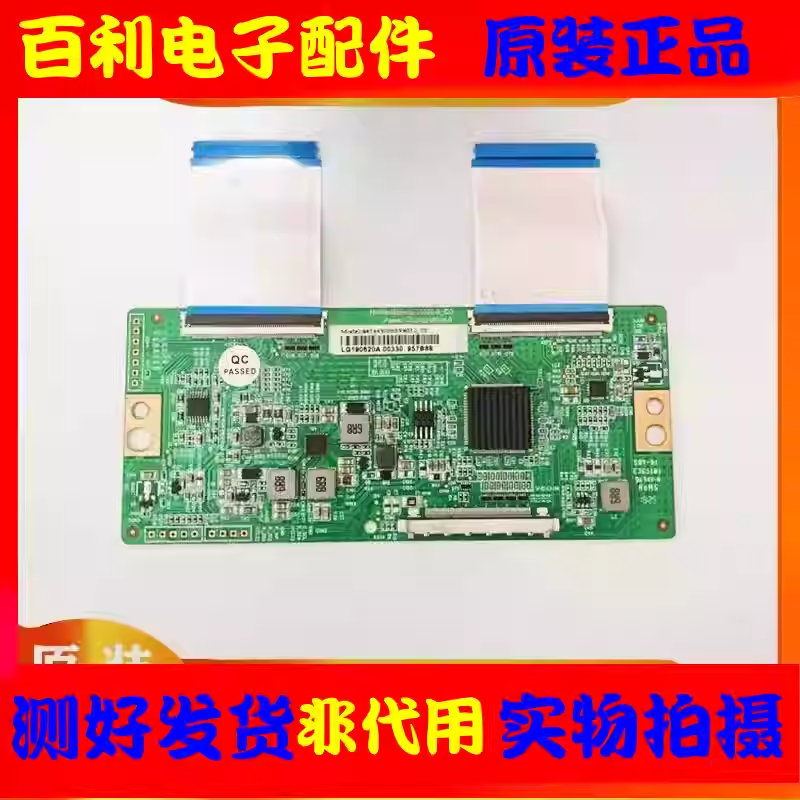 原装逻辑板T400QVN03.0