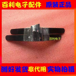 原装拆机 华为HD55DESA底座 脚架 座架 台架 底坐 配送螺丝