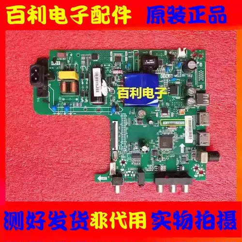 原装海信HZ43E30AHZ43E30D主板