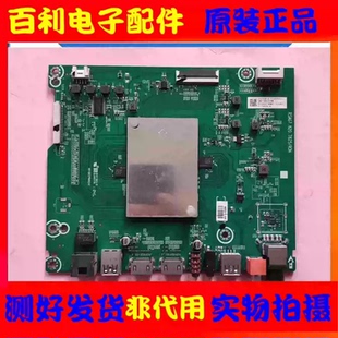 原装海信HZ55A65 HZ55A67 主板RSAG7.820.7825配屏HD550S3U81