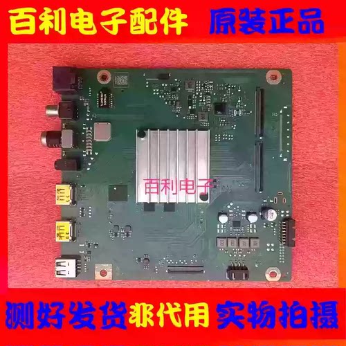 原装华为HD65DESY主板