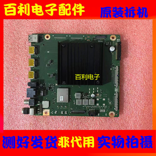 原装华为HD65KAN5HD65THAA主板
