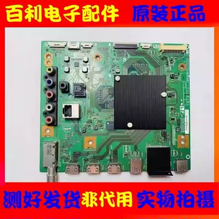 65MY83A主板QPWBXG625WJN1配屏V650DJ4 KS6 夏普LCD 原装