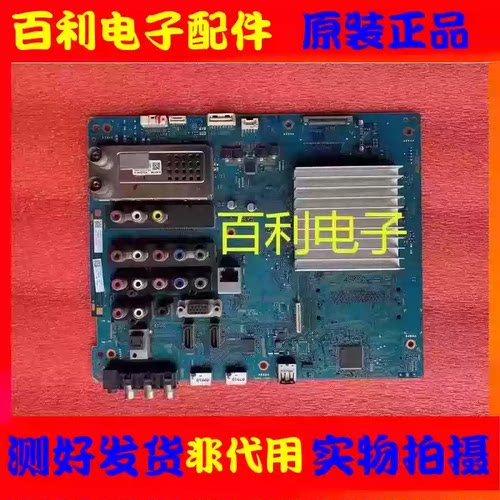 原装索尼KDL-60EX700主板1-881