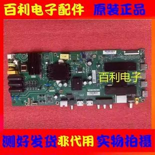海尔 LE43C51X 43V31 LE43C51主板TPD.T962.PB732屏PT430CT02-4