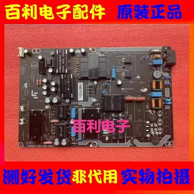 原装乐视D554UCNN/UCN6电源板