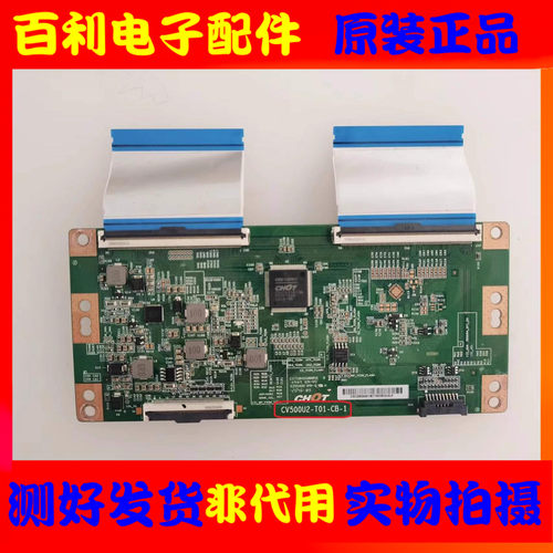 原装飞利浦液晶电视逻辑板现货