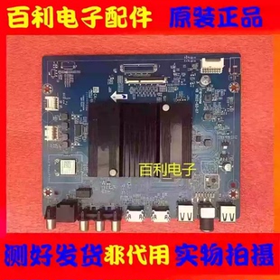 华为荣耀HN55DNTS 55BYRA主板IT1BYR0NM IT1BYRONM屏ST5461D13-6