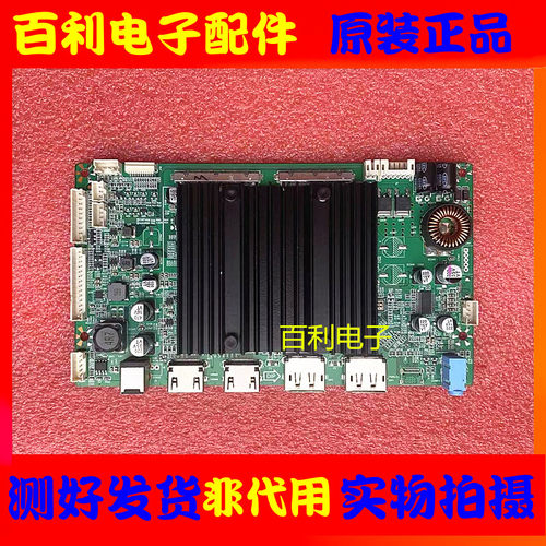原装广德利BKG320驱动板