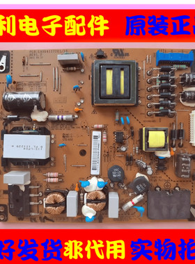 原装LG 32LV2200-CA 32LV220C电源板EAX64127201/10 LGP32-11PUCI