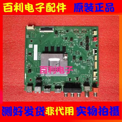 原装TCL75F8A75V2V6L8主板