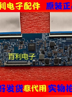 海信LED55EC290N长虹55A1 55N1 55S1逻辑板T550HVN08.1 55T23-C02