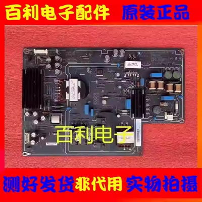 原装小米L49M2-AA液晶电视电源板